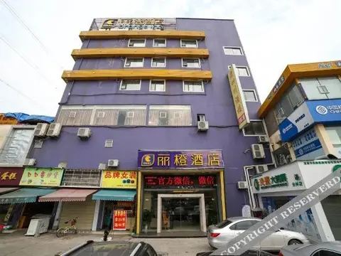 Ичан: Ease Hotel (Yichang China Three Gorges University)