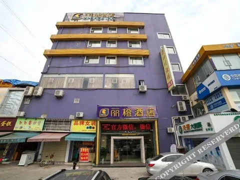 Ичан: Ease Hotel (Yichang China Three Gorges University)