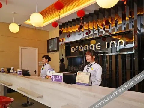Ичан: Ease Hotel (Yichang China Three Gorges University)