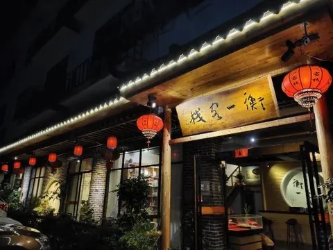 Хэнъян: Hengyi Inn (Hengyang Nanyue Heng Mountain)(衡一客栈(衡阳南岳衡山店))