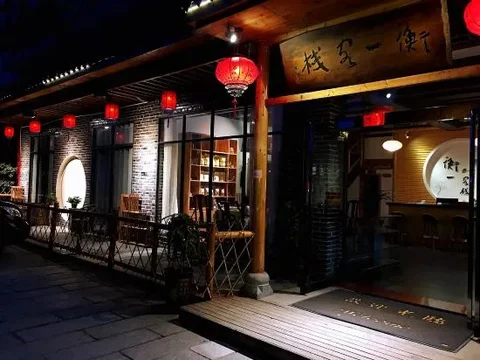Хэнъян: Hengyi Inn (Hengyang Nanyue Heng Mountain)(衡一客栈(衡阳南岳衡山店))