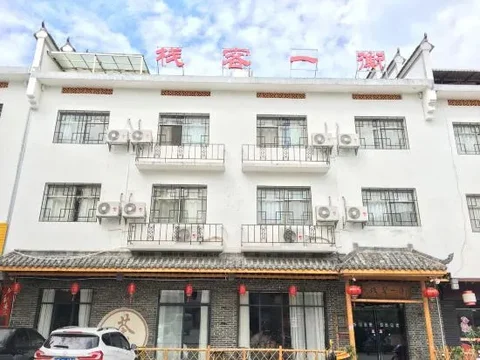 Хэнъян: Hengyi Inn (Hengyang Nanyue Heng Mountain)(衡一客栈(衡阳南岳衡山店))