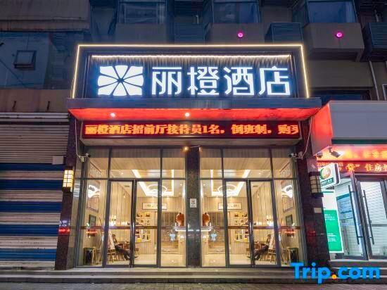 Ичан: Orange Inn (Changyang Qingjiang Gallery)