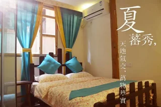 Чжаосин: Zhaoxing Ruyuan Family Inn