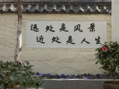 Ханчжоу: Hangzhou West Lake Yuanjin Inn