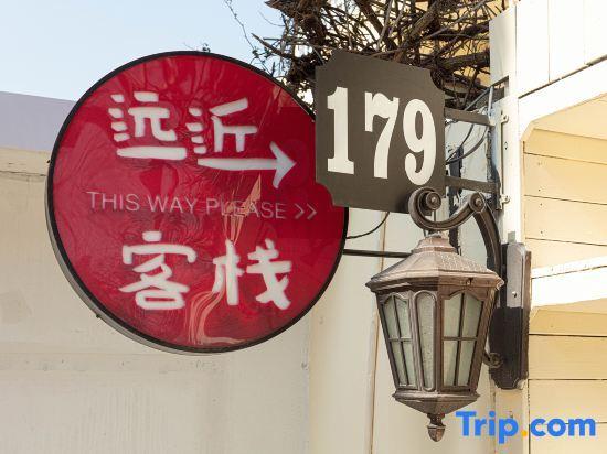 Ханчжоу: Hangzhou West Lake Yuanjin Inn