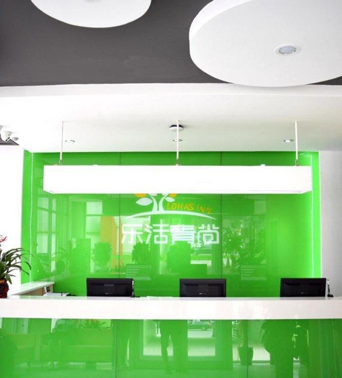 Шицзячжуан: Shijiazhuang Lehuo Qingshang Express Hotel