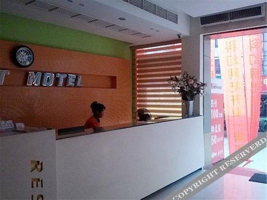 Вэньчжоу: AKS Express Hotel Wenzhou Quxi Branch