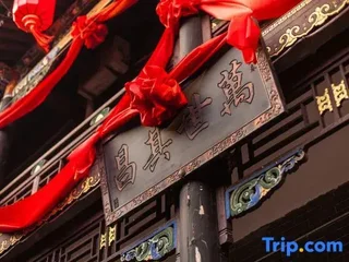 Цзиньчжун: Pingyao Yuanlaiju Hostel