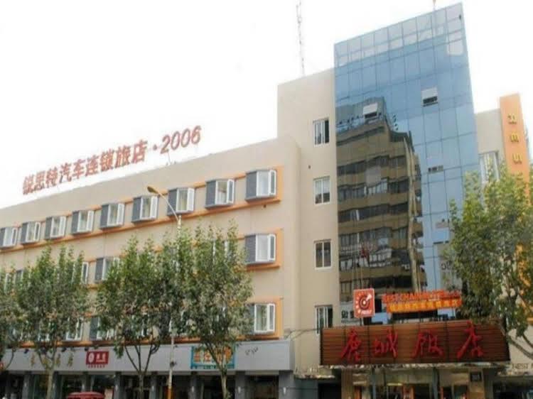 Вэньчжоу: Lucheng Hotel