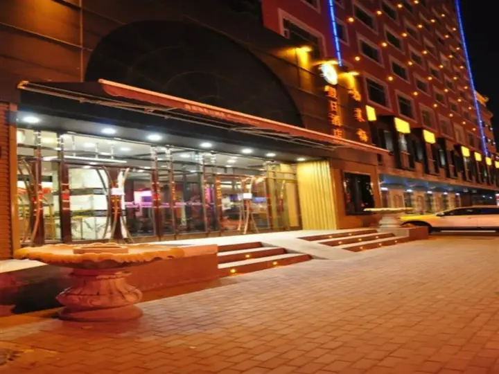 Харбин: Home2 Suites by Hilton Harbin Central Street