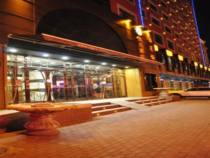 Харбин: Home2 Suites by Hilton Harbin Central Street
