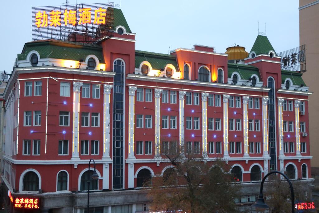 Харбин: Bremen Hotel Harbin Train station