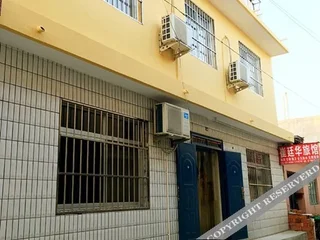 Циньхуандао: Cui Ting Hua Family Hostel