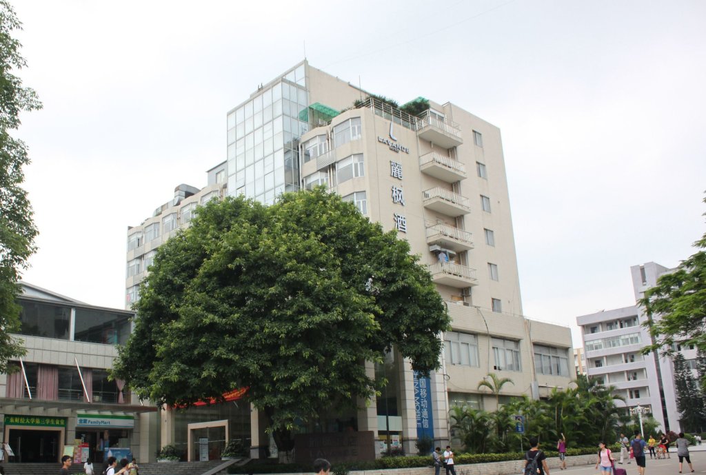 Гуанчжоу: Lavande Hotel Gz Pazhou Branch