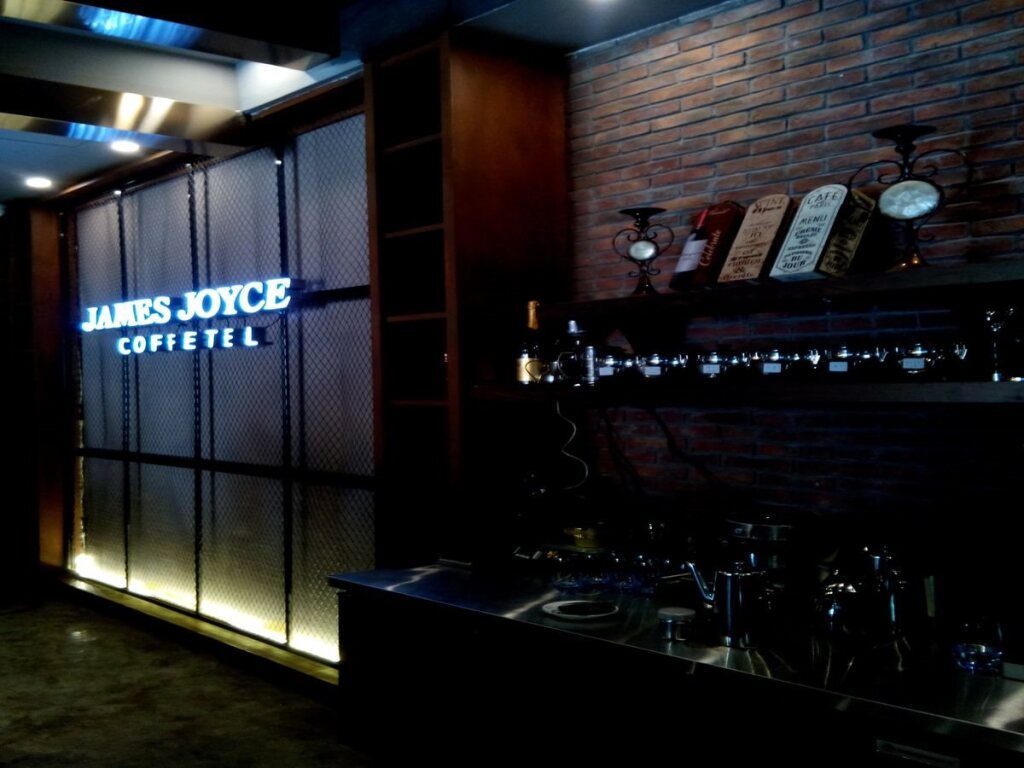 James Joyce Coffetel Hotel Nanjing High Speed Rail Station Branch — фото 2