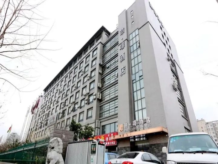 Нанкин: James Joyce Coffetel Hotel Nanjing High Speed Rail Station Branch