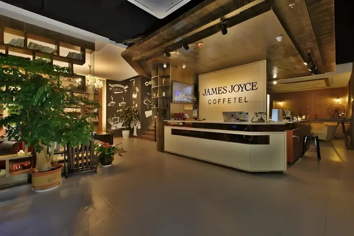 Суцянь: James Joyce Coffetel·Suqian Bus Station