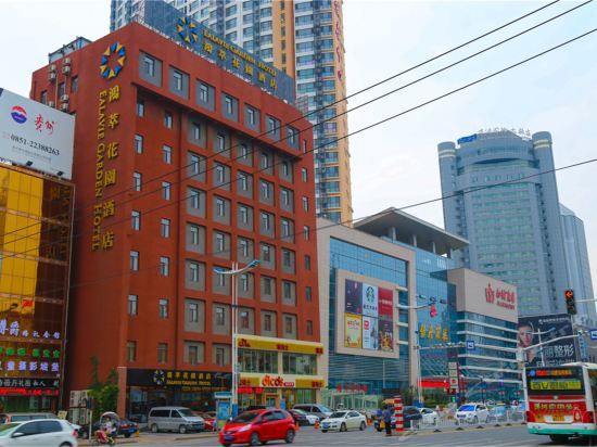 Линьи: Linyi Hongcui Garden Hotel