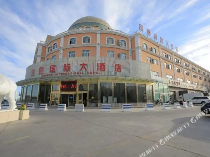 Алтай: Xunhao International Hotel