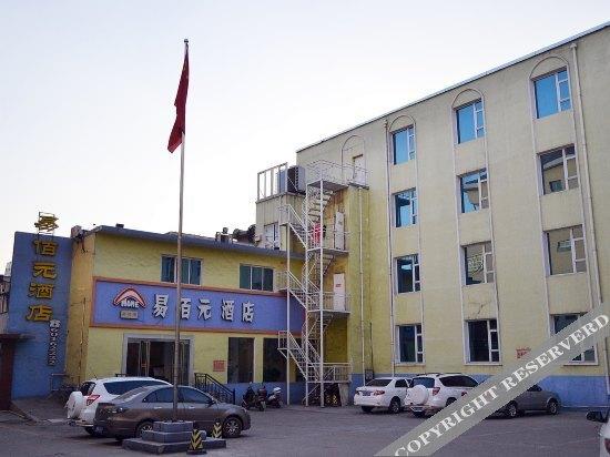 Чжэнчжоу: Dengfeng Yibaiyuan Hotel