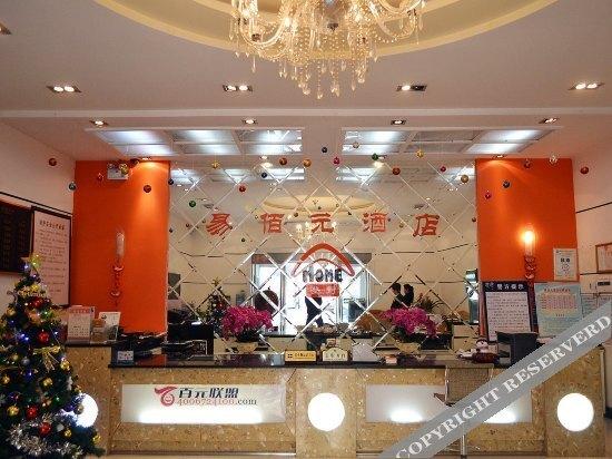 Чжэнчжоу: Dengfeng Yibaiyuan Hotel