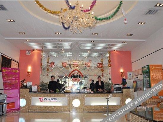 Чжэнчжоу: Dengfeng Yibaiyuan Hotel
