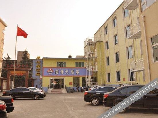 Чжэнчжоу: Dengfeng Yibaiyuan Hotel