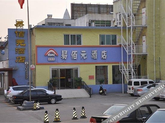 Чжэнчжоу: Dengfeng Yibaiyuan Hotel