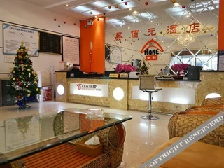 Чжэнчжоу: Dengfeng Yibaiyuan Hotel