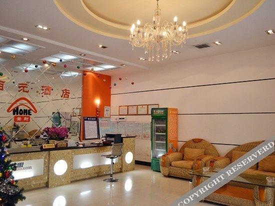 Чжэнчжоу: Dengfeng Yibaiyuan Hotel