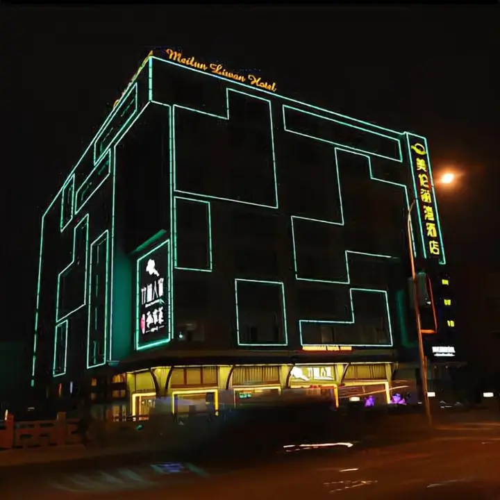 Чэнду: Yitel Chengdu New Exhibition Center