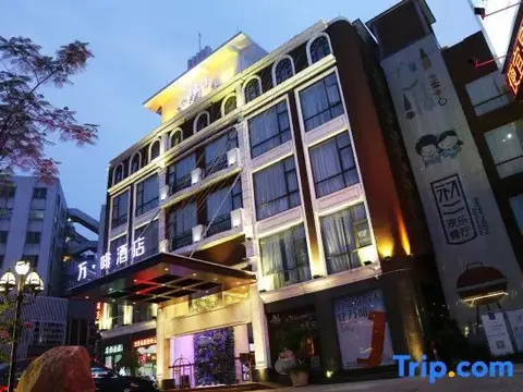 Фошань: Wanfei Hotel Foshan Longjiang Branch