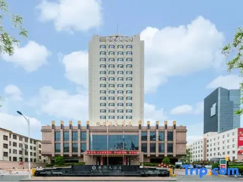 Линьи: Linyi Ronghua Hotel (People's Square Railway Station)