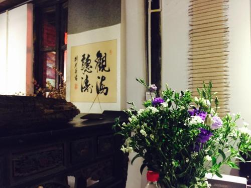 Shuhe Ziyouyi Inn — фото 1