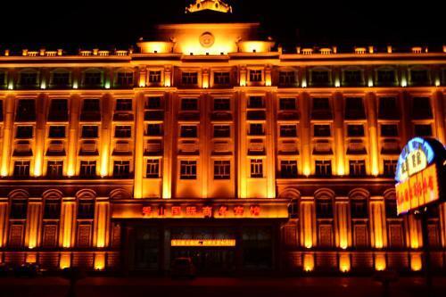 Хулун-Буир: Xiushan International Hotel Bidebao Art Square