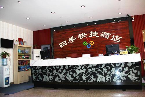 Яньтай: Shell Hotel Shandong Yantai Development Zone Golden Beach