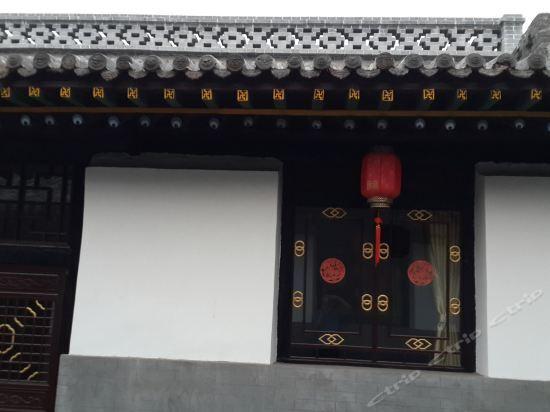 Цзиньчжун: Jixing Folk Inn Pingyao