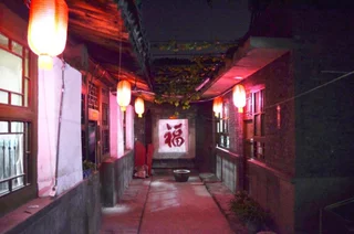 Цзиньчжун: Pingyao Jingfudi Homestay 1st Branch