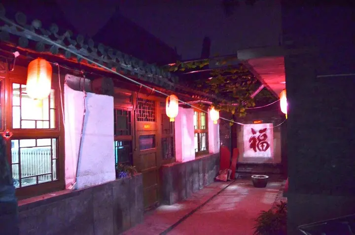 Цзиньчжун: Pingyao Jingfudi Homestay 1st Branch