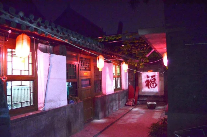 Цзиньчжун: Pingyao Jingfudi Homestay 1st Branch