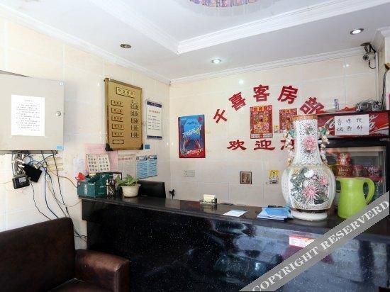 Чанша: Qianxi Guest House