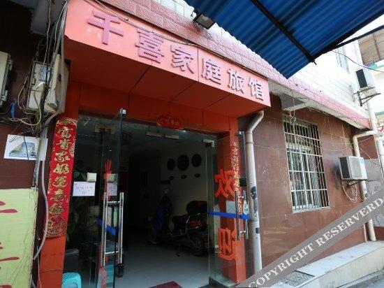 Чанша: Qianxi Guest House
