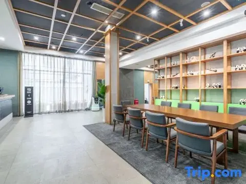 Чэнду: Yitel Chengdu Chunxi Road