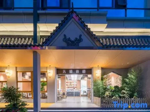 Чэнду: Yitel Chengdu Chunxi Road