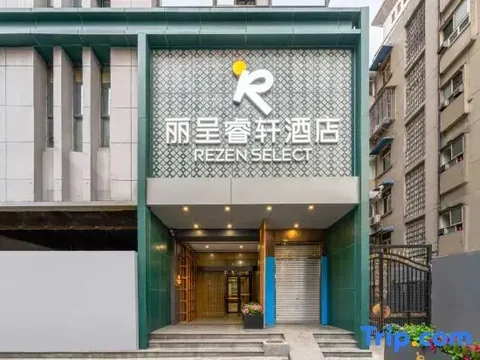 Чэнду: Yitel Chengdu Chunxi Road