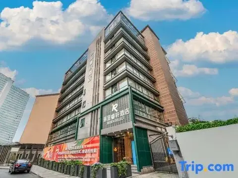 Чэнду: Yitel Chengdu Chunxi Road