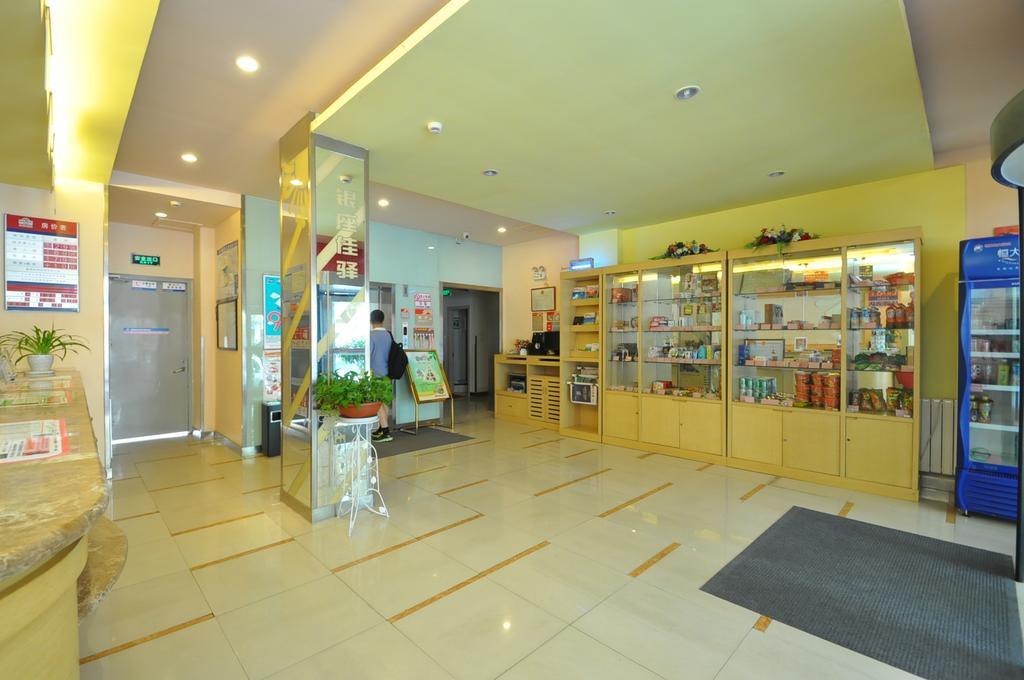 Линьи: Grace Hotel Linyi Railway Station