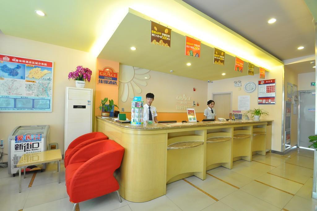 Линьи: Grace Hotel Linyi Railway Station