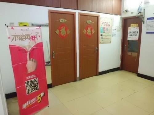 Чанша: Changsha E Jia Guesthouse
